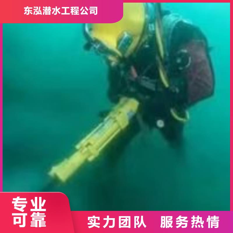 潜水员在污水管道中砌堵头大厂家值得信赖