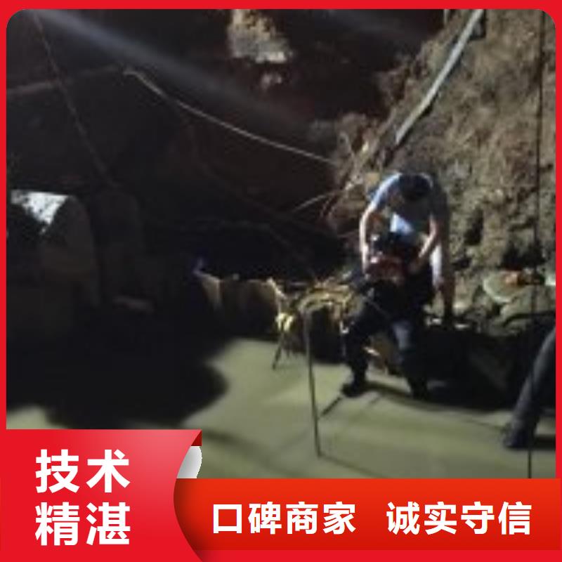 蛙人水下切割品牌厂家