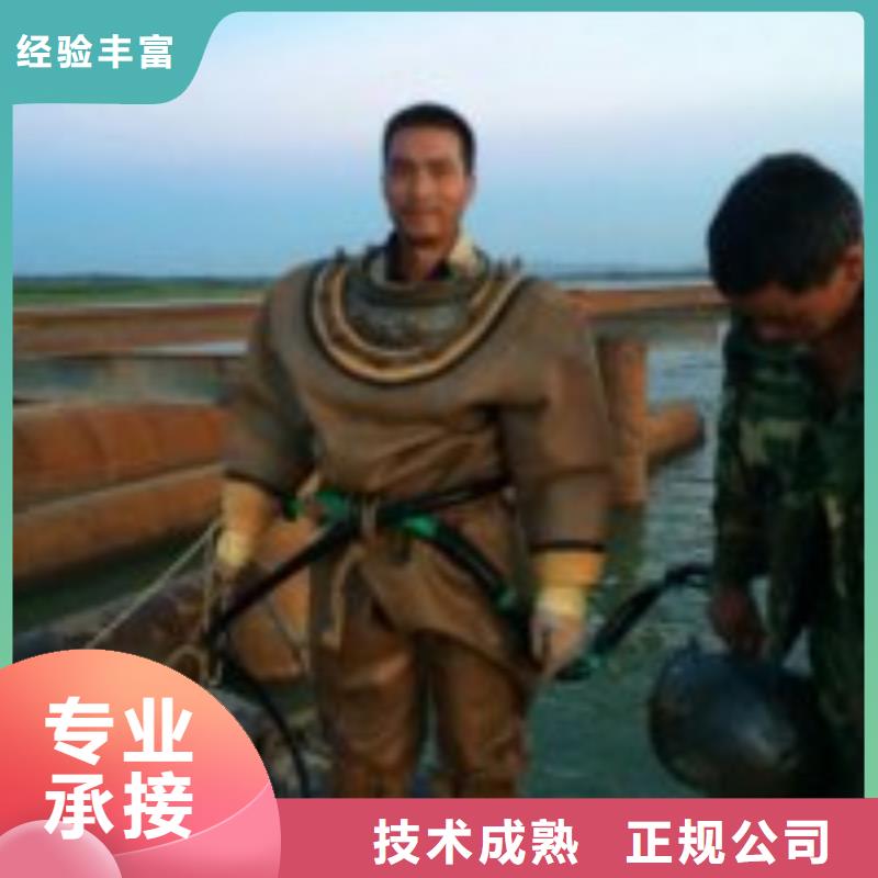有没有拦污栅水中维修的队伍代理商