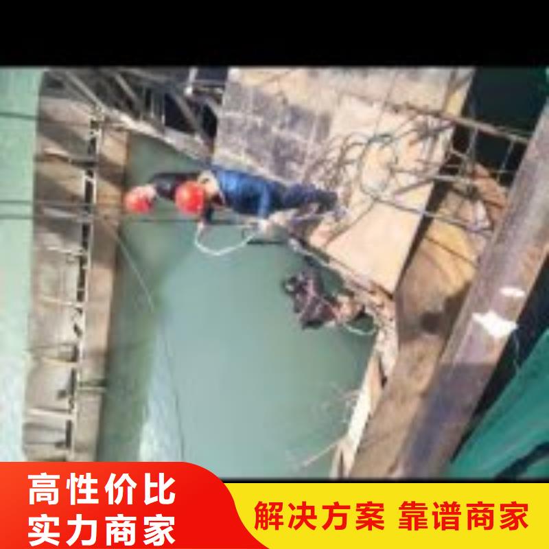 潜水员水库闸门清理产地直销