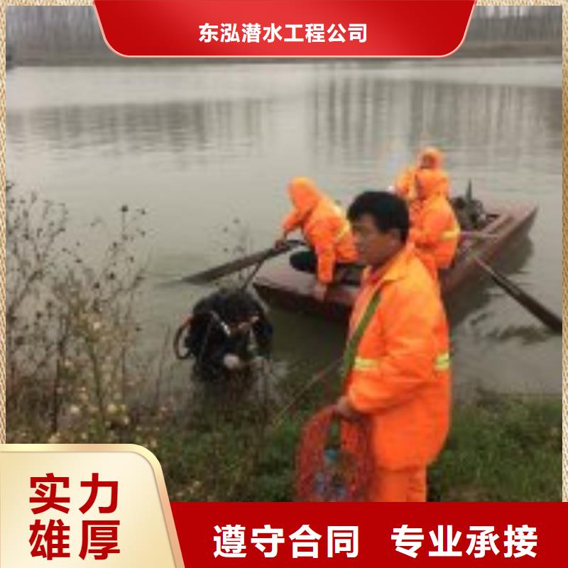 质优价廉的污水池中蛙人潜水切割生产厂家