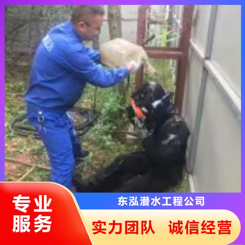 潜水员潜水堵漏购买注意事项