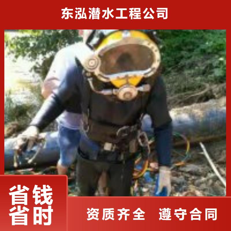 污水管口水下封堵哪家好