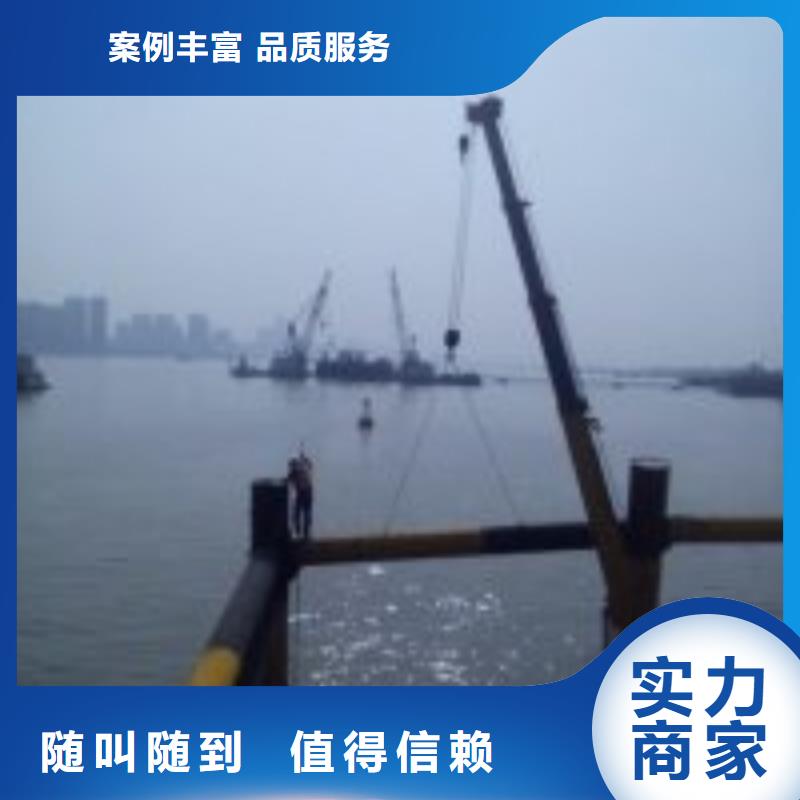潜水员-水下切割团队服务至上
