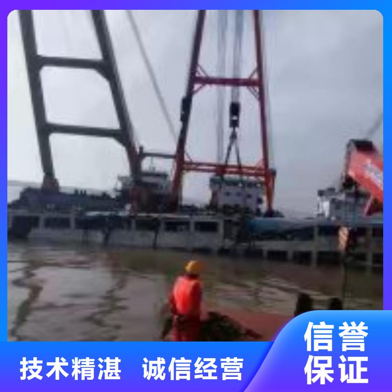 水下沉船打捞收费实力工厂