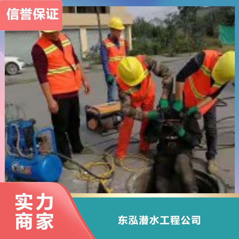 喷泉拆除公司口碑-东泓潜水工程公司