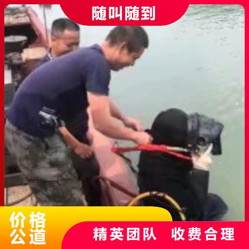 定做潜水员市政管道修复加固的销售厂家