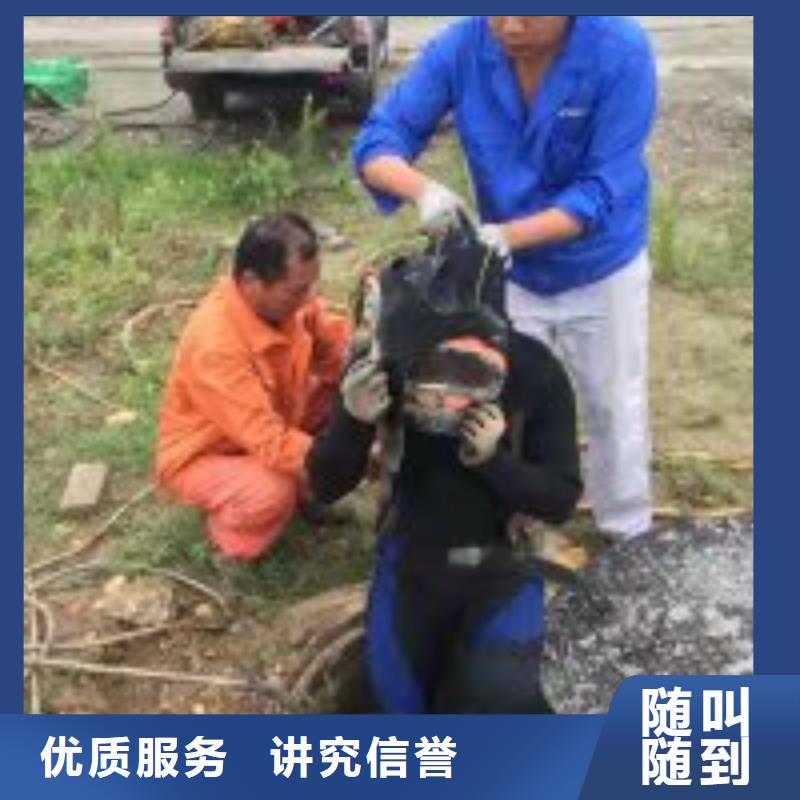 潜水堵漏公司-报价实在