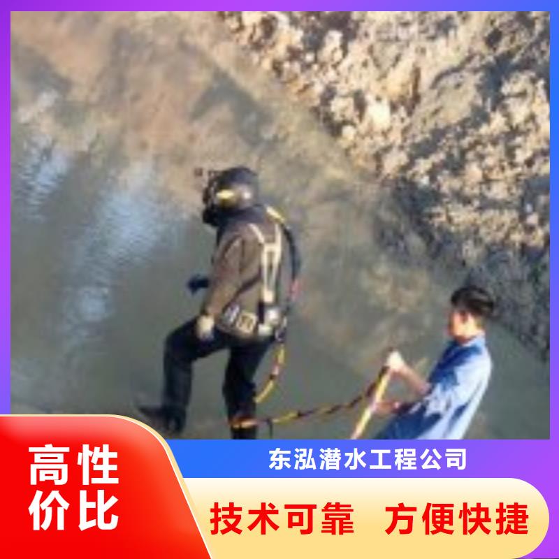 性价比高的潜水员水下安装阀门公司经销商