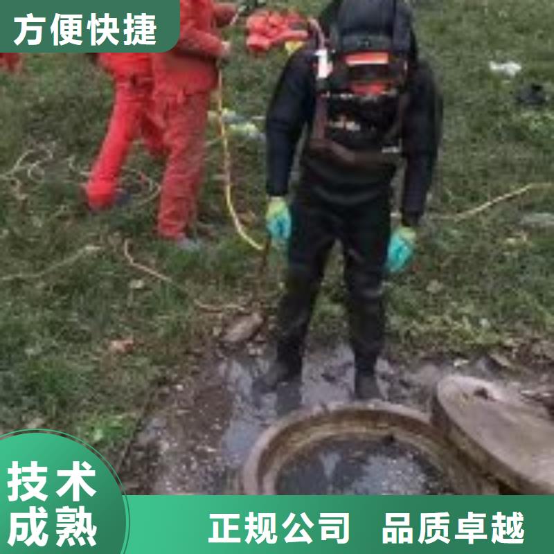 污水中潜水员清淤服务贴心