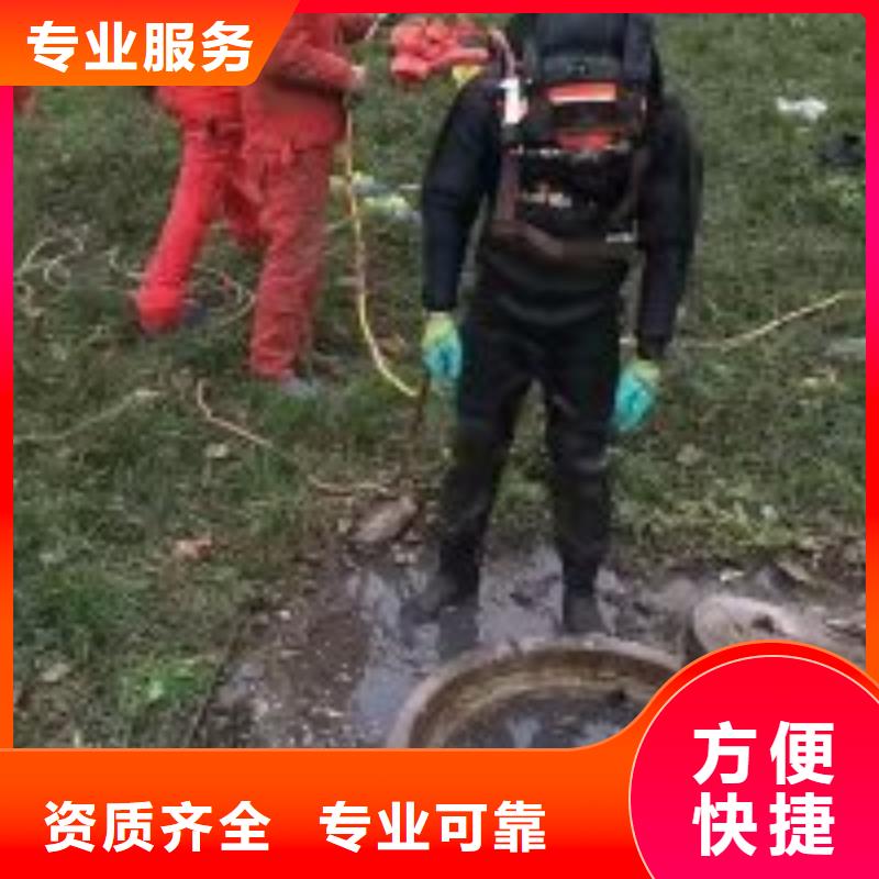 水下维修采购认准大厂