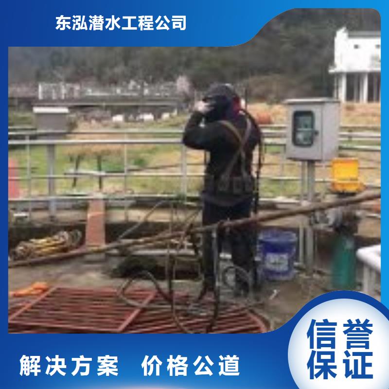 潜水员水下施工生产厂家_厂家直销