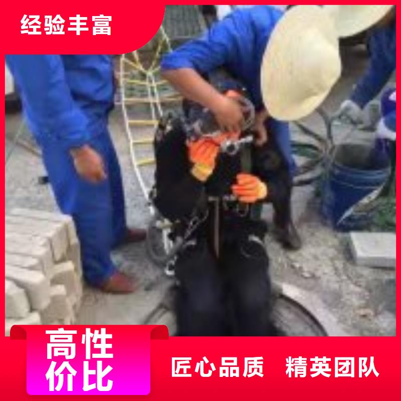 水下伸缩缝堵漏-看百家不如一问