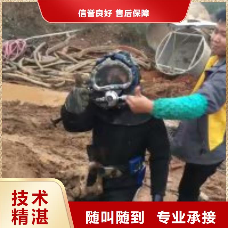 潜水员水里面切割公司大量现货