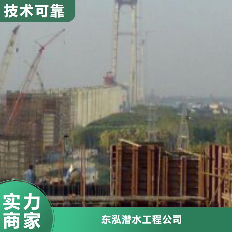 污水池蛙人潜水切割出厂报价