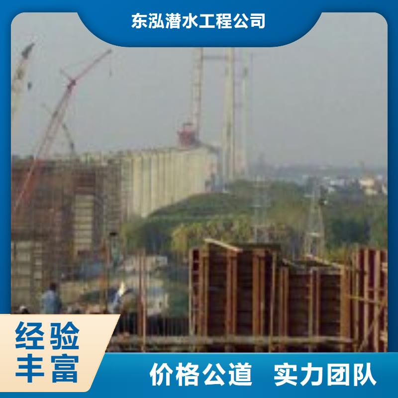质量好的潜水员取水口维修厂家