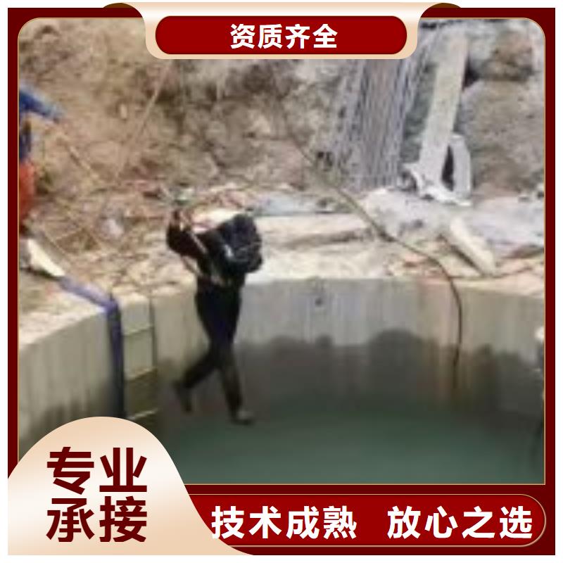 多年专注潜水员污水管道水里拆堵头生产的厂家