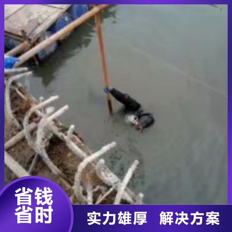 买潜水员水中切割钢板到东泓潜水工程公司