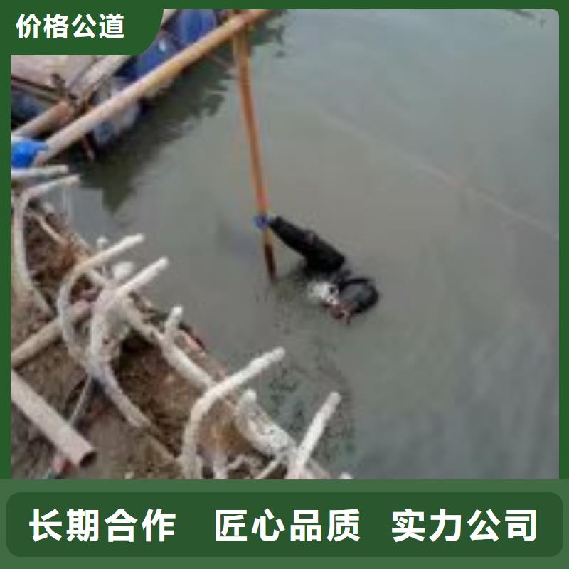 污水池潜水员欢迎来厂考察