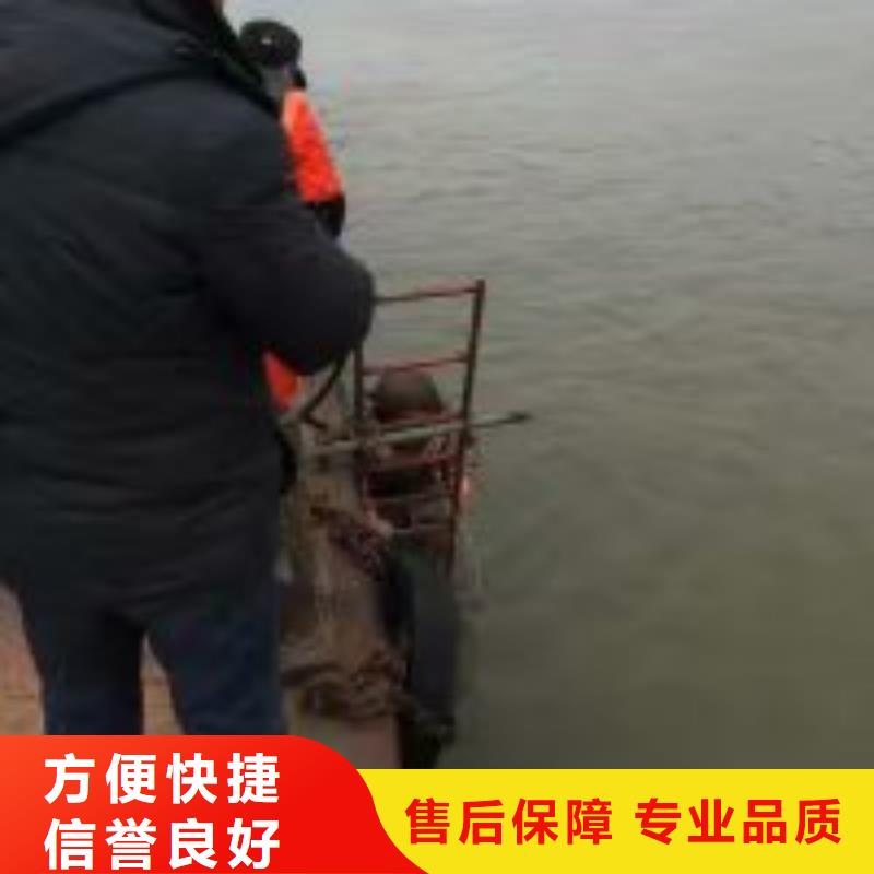 潜水员水下安装公司质优价廉