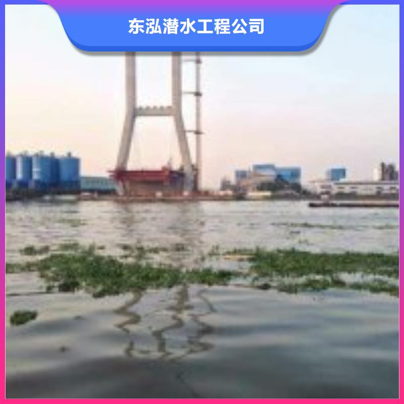 批发水下施工的厂家