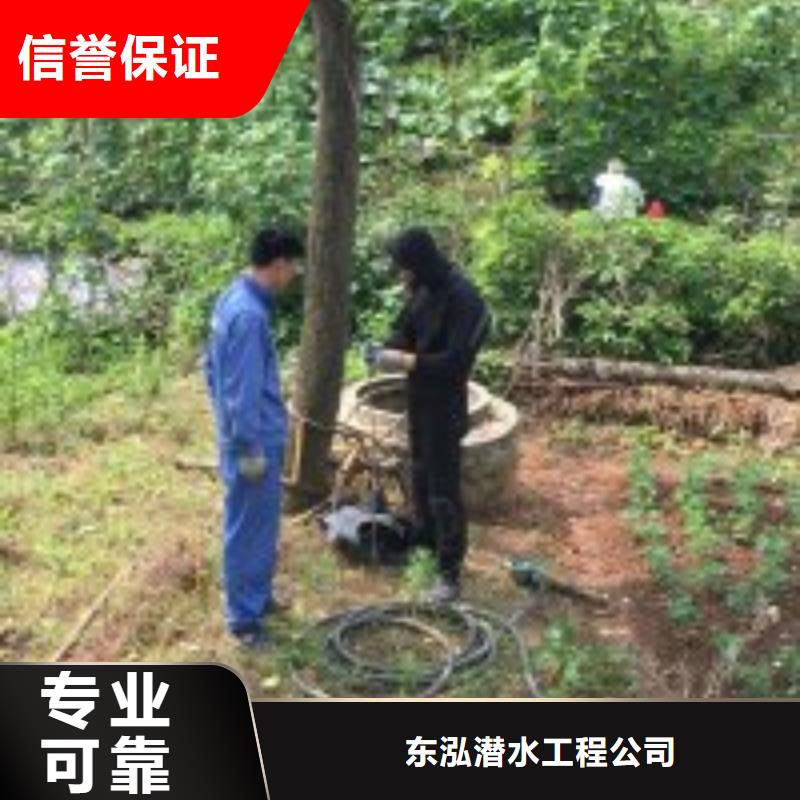 有没有能在水下封堵方案品牌-报价_东泓潜水工程公司