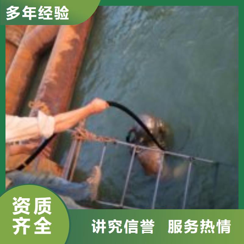 购买潜水员污水管道潜水封堵公司满意后付款