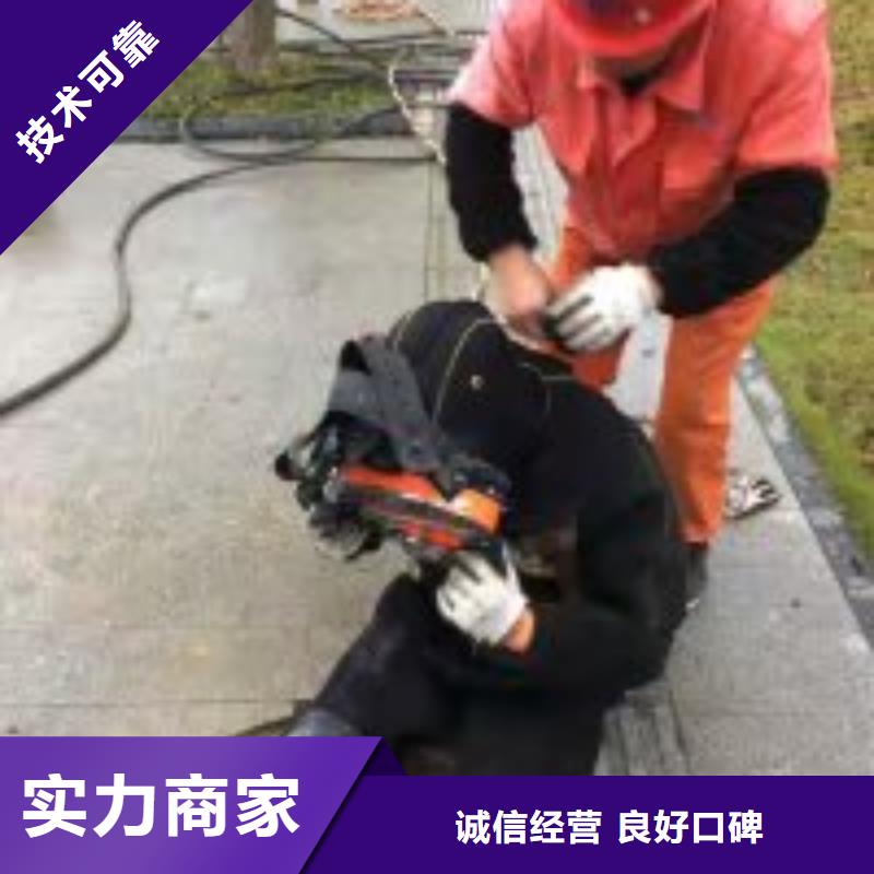 污水井水下封堵公司物美价廉
