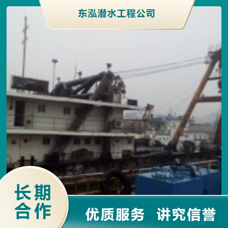 潜水员水库闸门堵漏让利销售