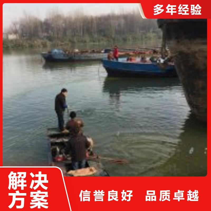 潜水员水里面安装公司质保2年