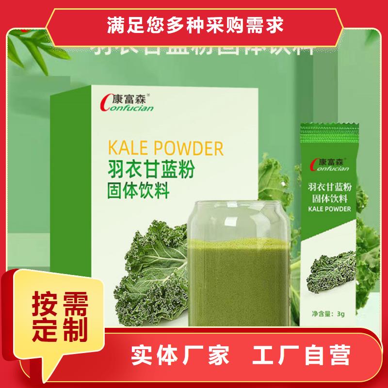 代加工