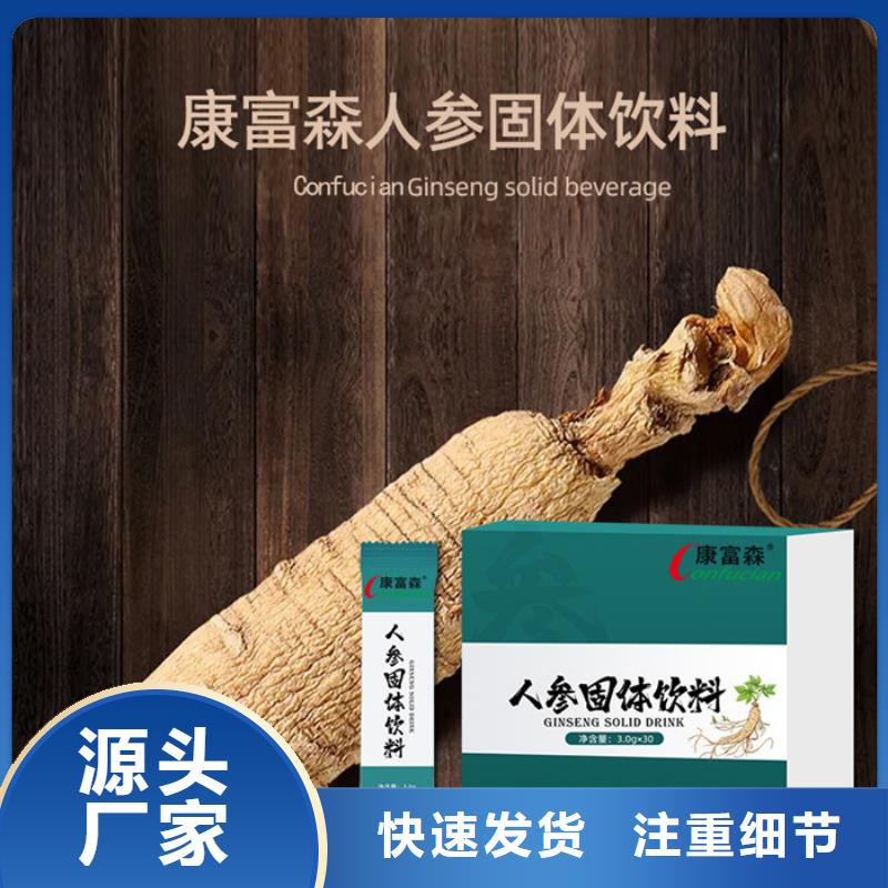 代加工