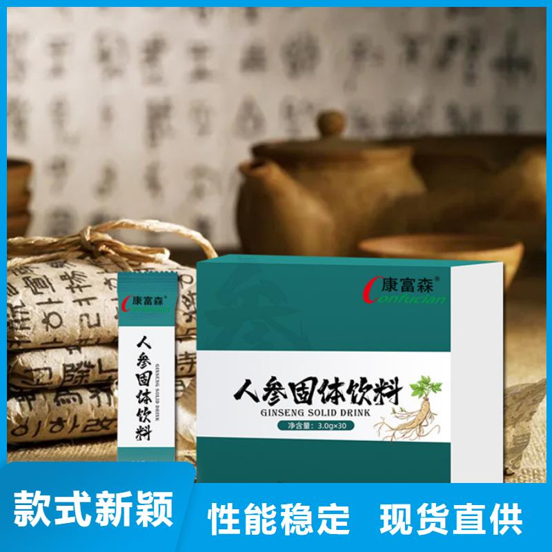 加盟代理价格