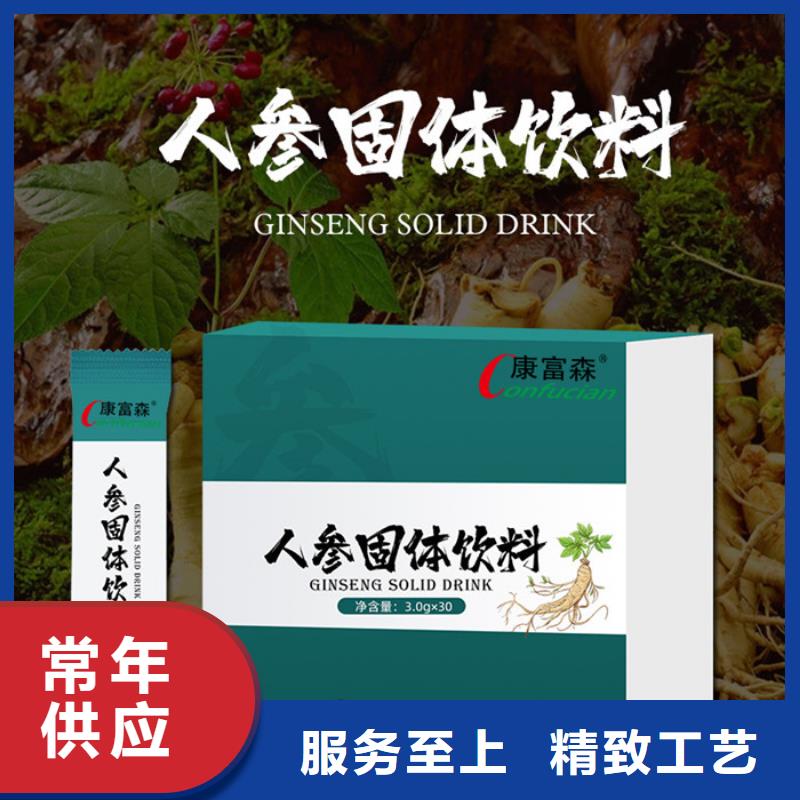 代加工