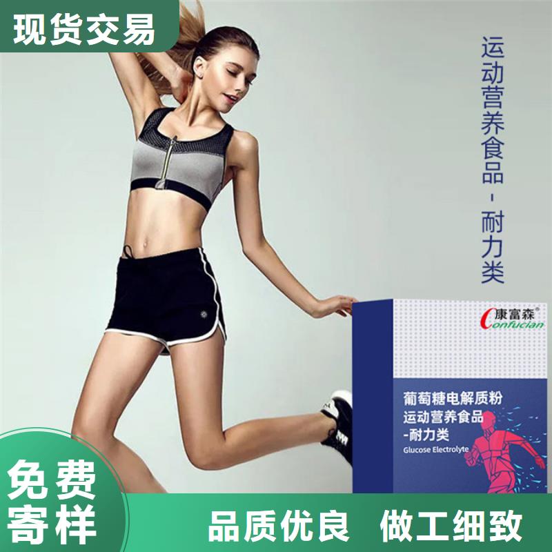 口服液