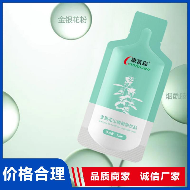 口服液