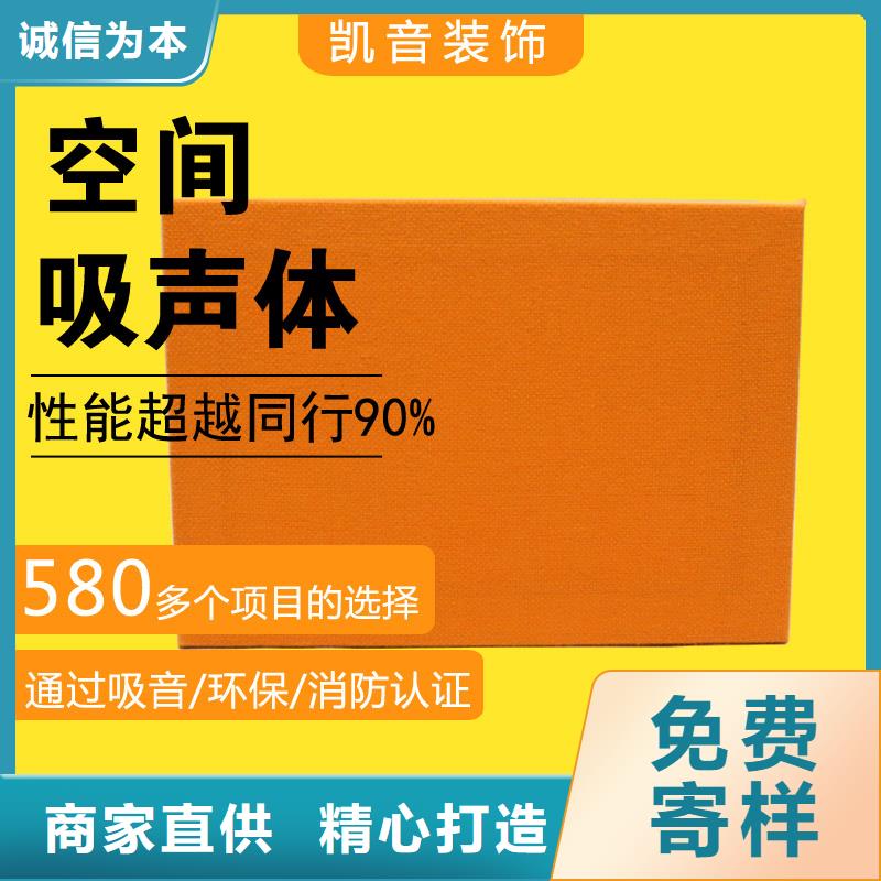 商场吸声体吊装模块_空间吸声体工厂