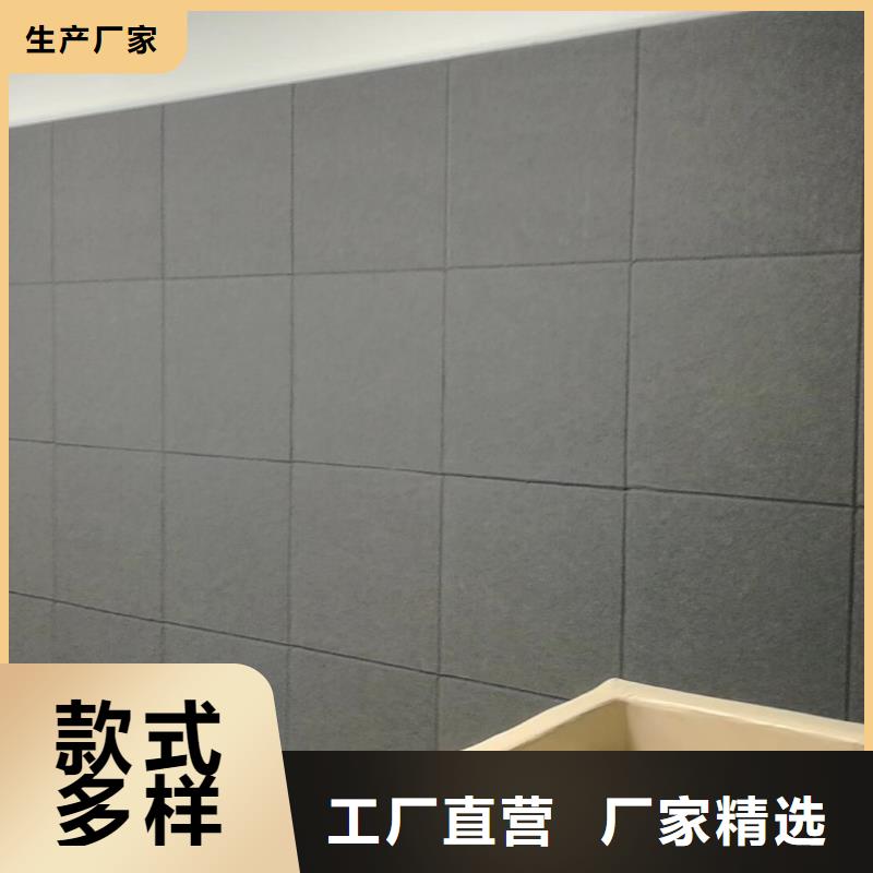 软包吸音板实体厂家