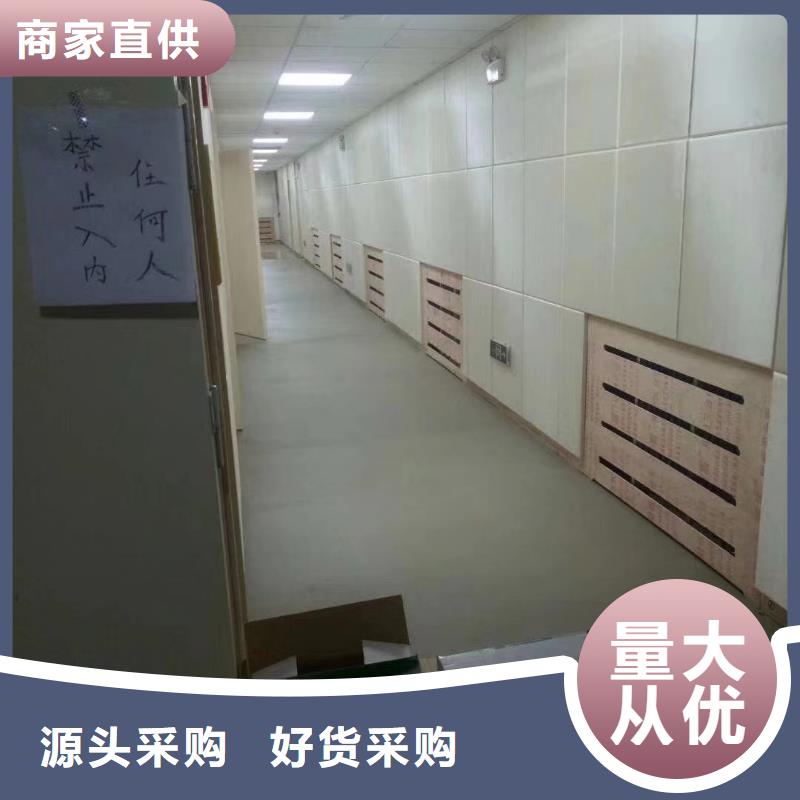软包吸音板防撞吸音板厂家质量过硬