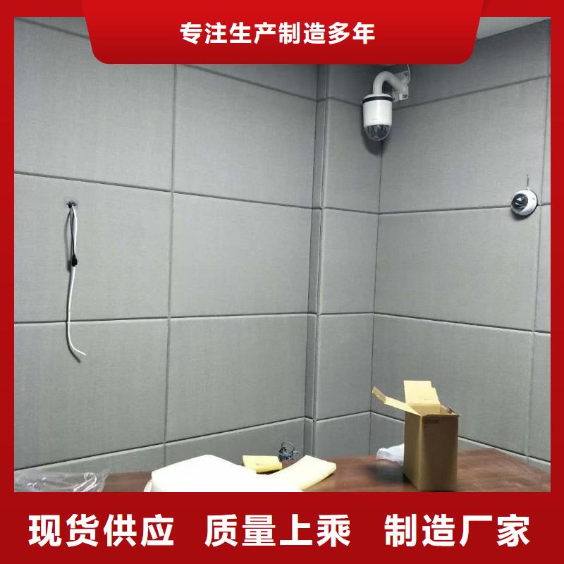 【软包吸音板空间吸声体可接急单】