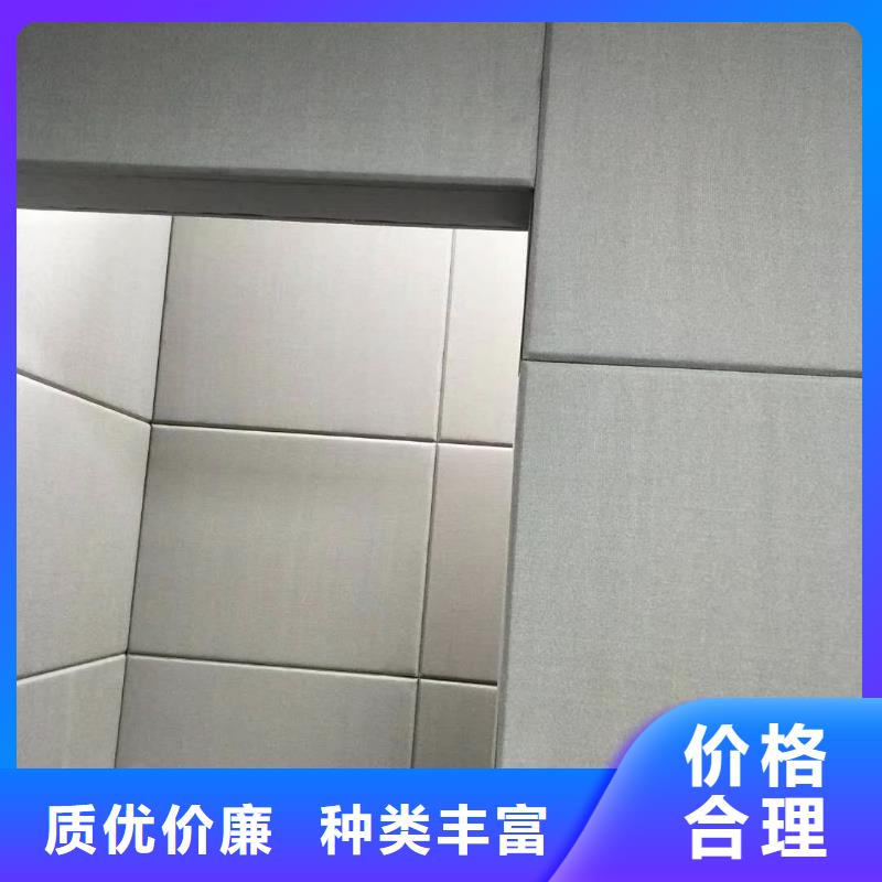 软包吸音板品质服务诚信为本