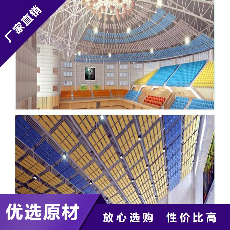 建阳区体育馆吸音改造方案--2024最近方案/价格