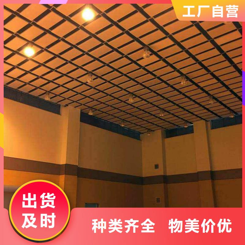 广东省佛山市大良街道体育馆吸音改造公司--2024最近方案/价格