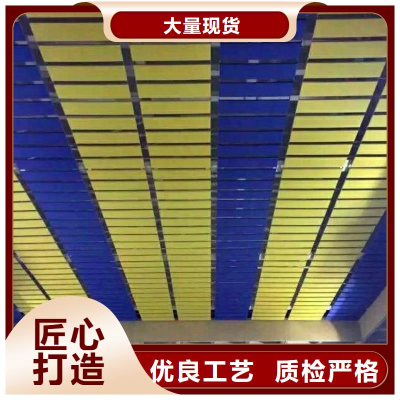 马田街道学校体育馆声学改造方案--2024最近方案/价格