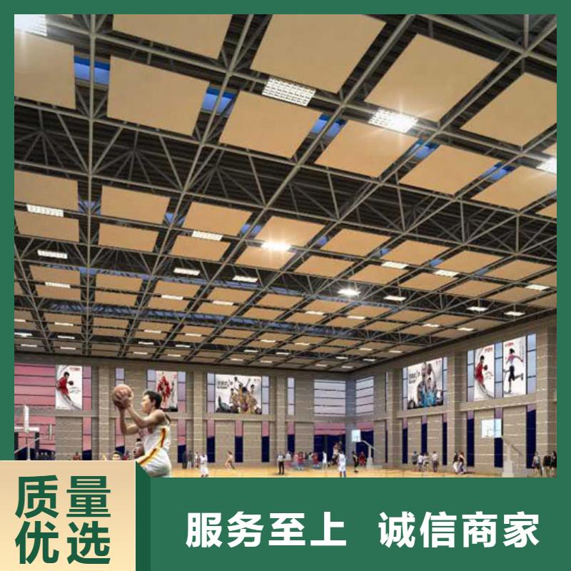 云南省规格齐全《凯音》个旧市集团公司体育馆吸音改造公司--2024最近方案/价格