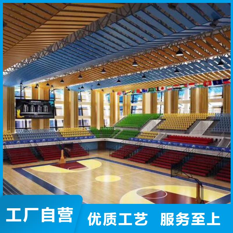《凯音》广东省珠海市唐家湾镇集团公司体育馆吸音改造方案--2024最近方案/价格