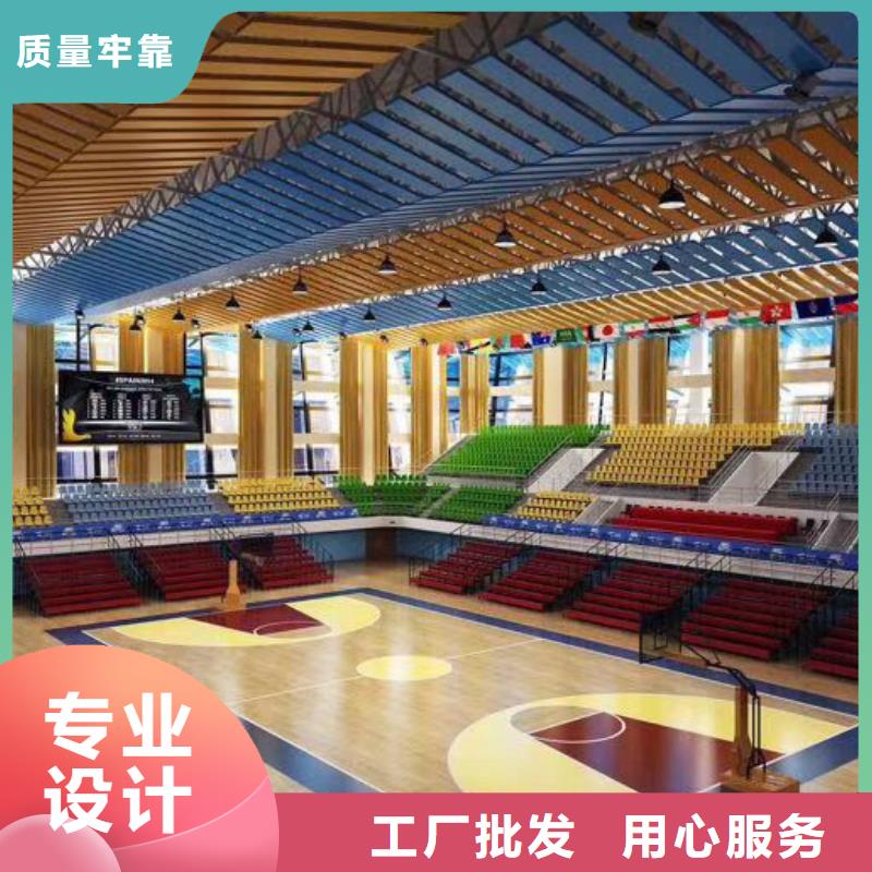广西省免费安装凯音学校体育馆吸音改造价格--2024最近方案/价格