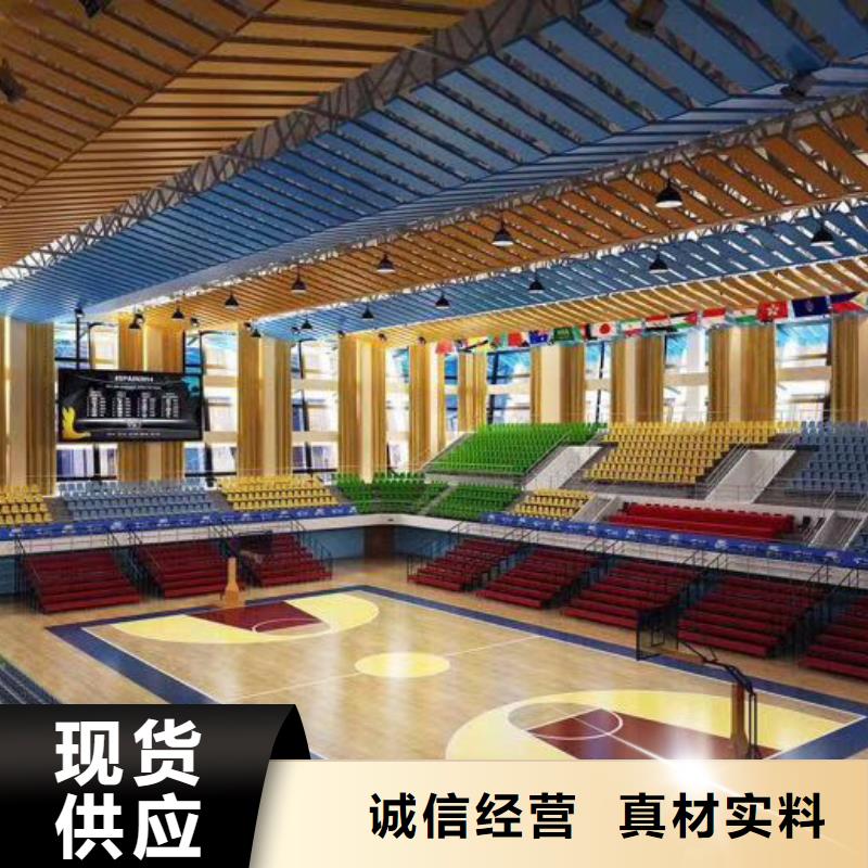 广西省免费安装凯音学校体育馆吸音改造价格--2024最近方案/价格