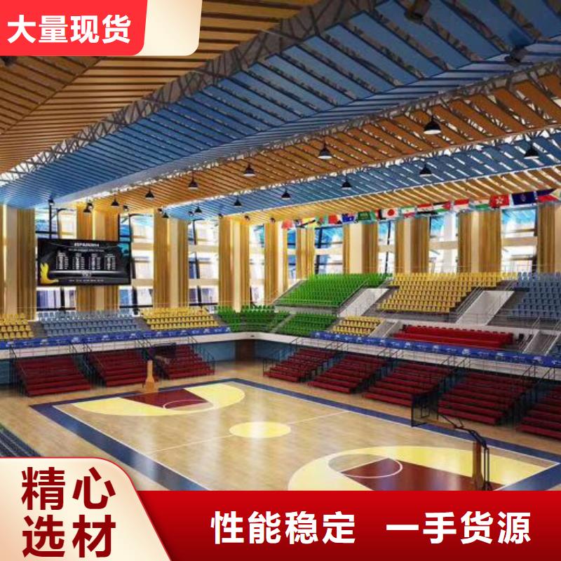 贵州省当地{凯音}七星关区学校体育馆声学改造方案--2024最近方案/价格