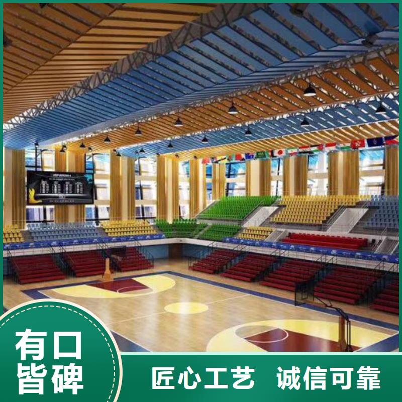 湖南省本地(凯音)龙山县羽毛球馆体育馆吸音改造公司--2024最近方案/价格